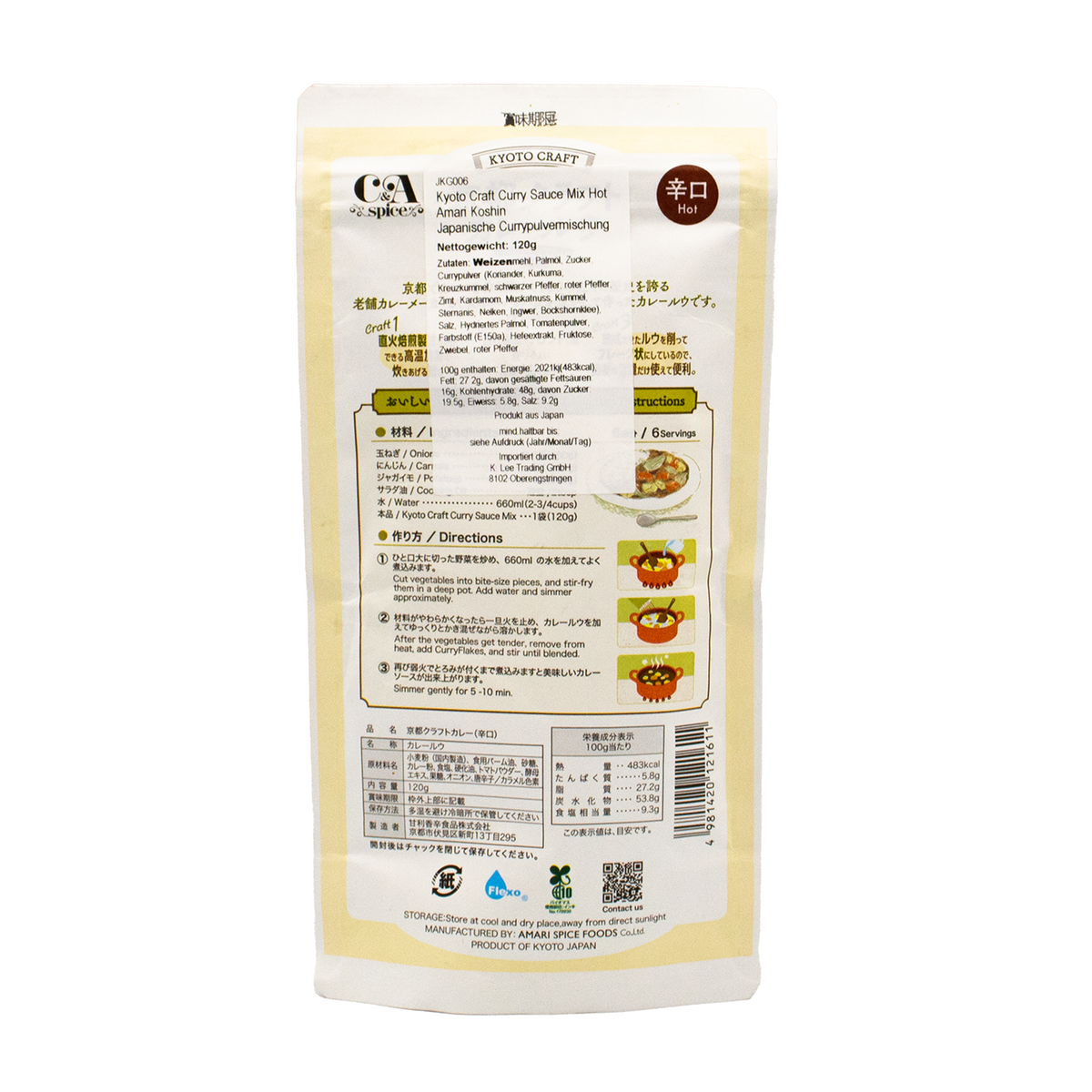 Mélange pour sauce au curry Kyoto Craft piquante 120 g par Amari Koshin