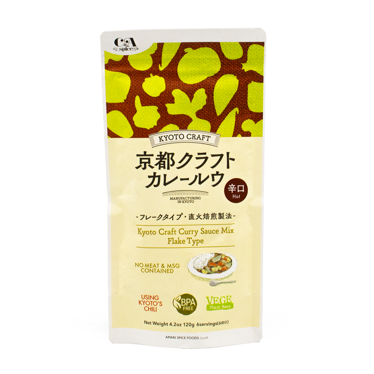 Mélange pour sauce au curry Kyoto Craft piquante 120 g par Amari Koshin