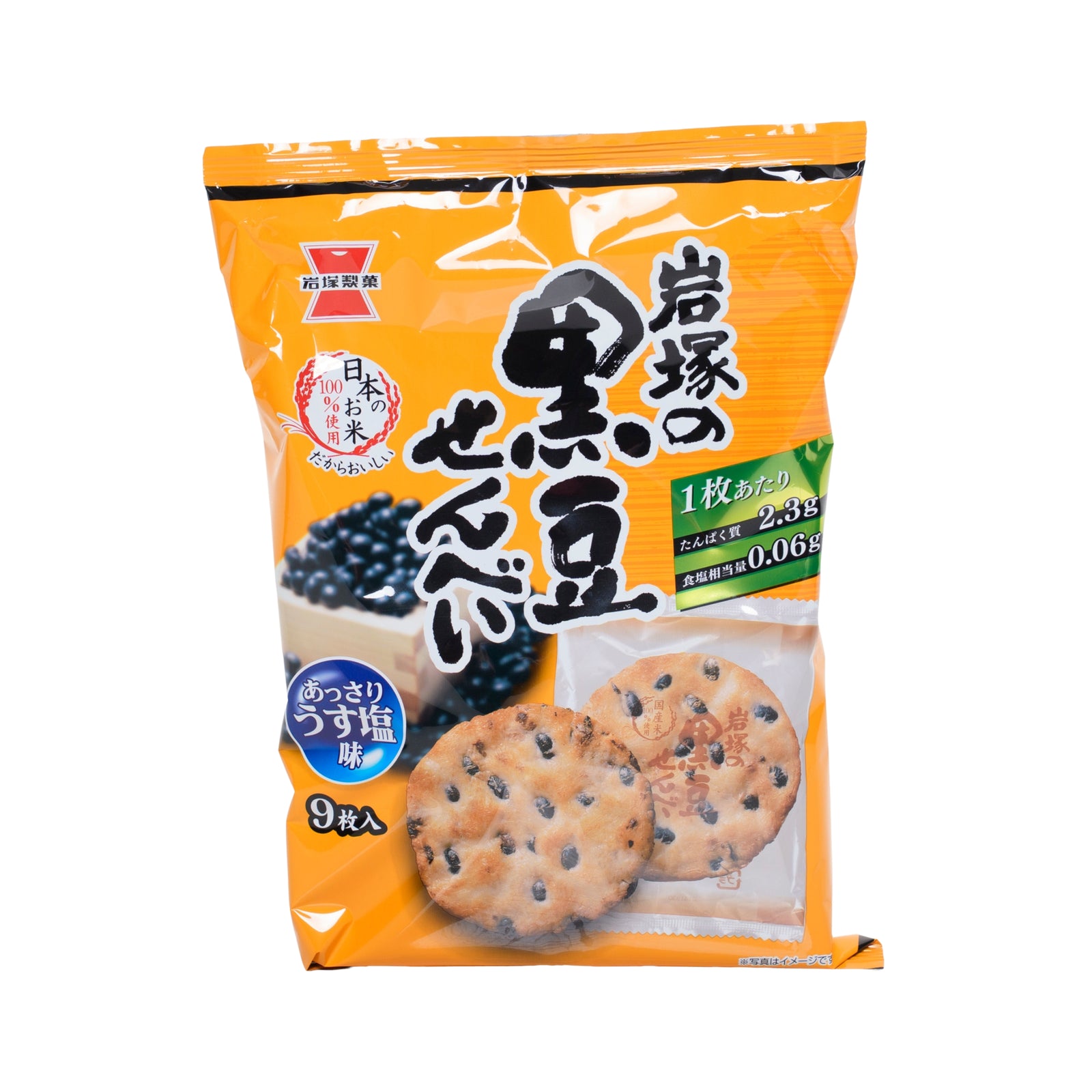 Kuromame Senbei 139g Iwatsuka
