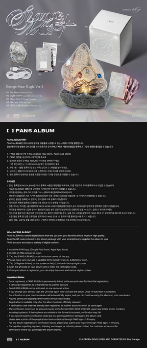 NMIXX - 6th Mini Album Strange Muse (Light Ver.)