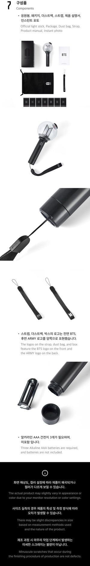 BTS - Light Stick Vers. 4