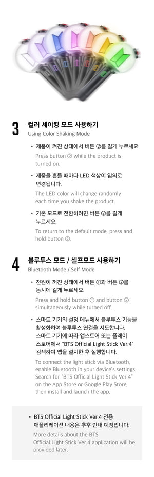 BTS - Light Stick Vers. 4