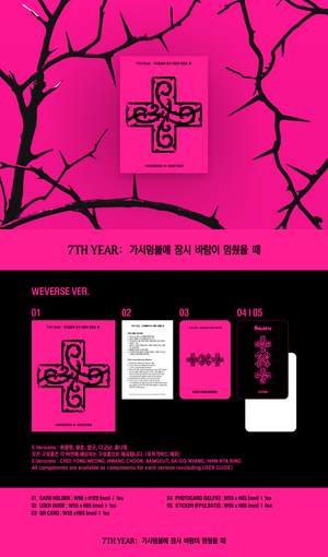 TOMORROW X TOGETHER 8th Mini Album [9TH YEAR : WHEN THE WIND PAUSED AMONG THE THORNS] (PPULBATU Ver.) (Weverse Albums Ver.)