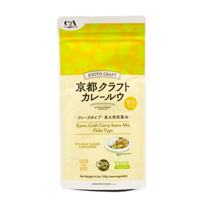 Kyoto Craft Curry Sauce Mix Mild 120g von Amari Koshin