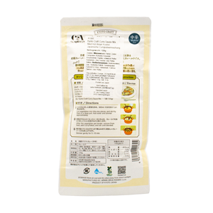 아마리 코신 교토 크래프트 카레 소스 믹스 (중간 매운맛) 120g