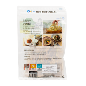 Getrockneter Rettich 150g von From Jeju