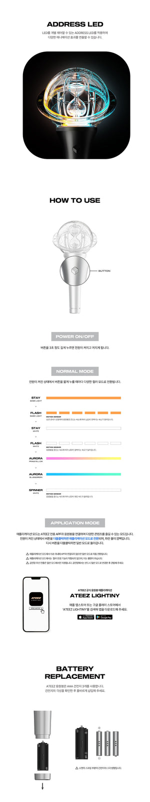 ATEEZ - Light Stick (Ver. 3)