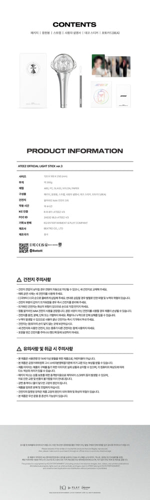 ATEEZ - Light Stick (Ver. 3)
