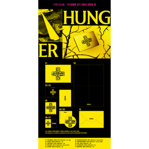 TOMORROW X TOGETHER 8th Mini Album [8TH YEAR : WHEN THE WIND PAUSED AMONG THE THORNS] (HUNGER Ver. / TENSION Ver. / ANXIETY Ver.)