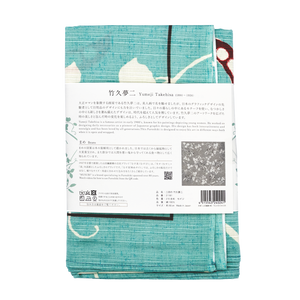 Beans Celadon 90cm Furoshiki