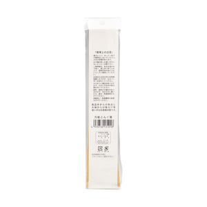 Tong Hashi 22cm von Ishida