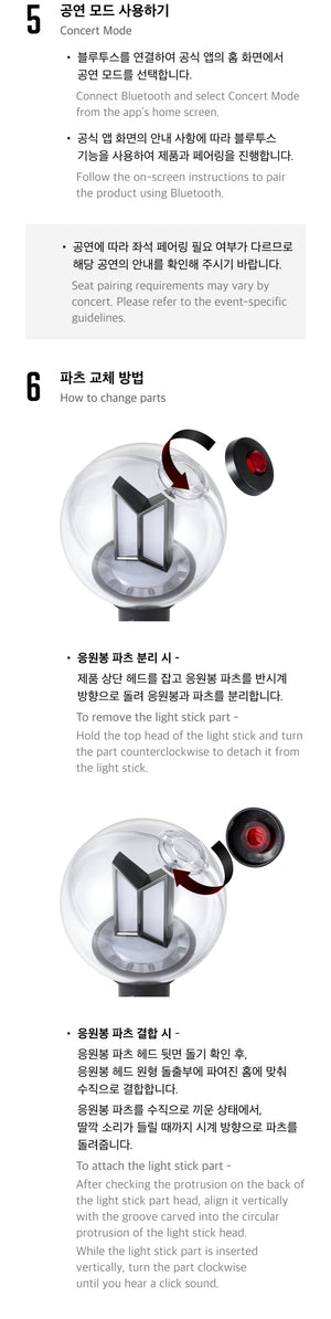 BTS - Light Stick Vers. 4
