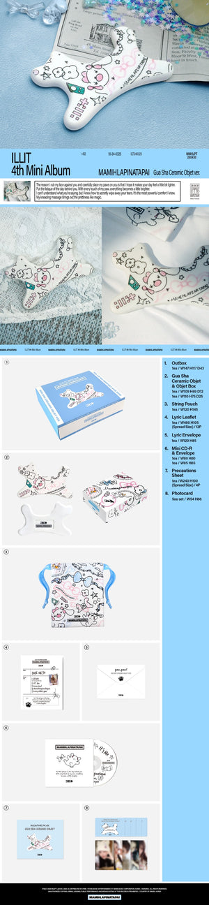 ILLIT - 4th Mini Album MAMIHLAPINATAPAI (Gua Sha Objet Ver.)