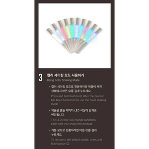 CORTIS Official Light Stick