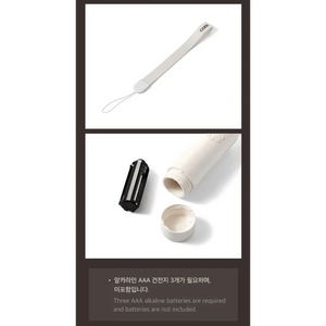 CORTIS Official Light Stick