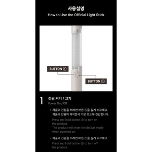 CORTIS Official Light Stick
