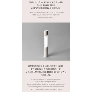 CORTIS Official Light Stick